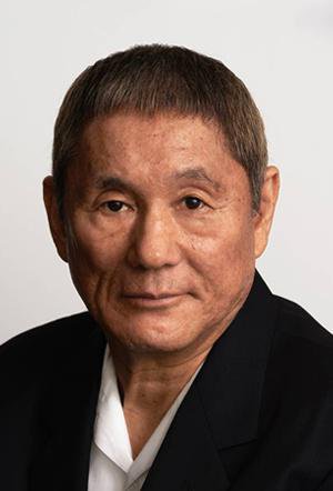 Такеши Китано (Takeshi Kitano)
