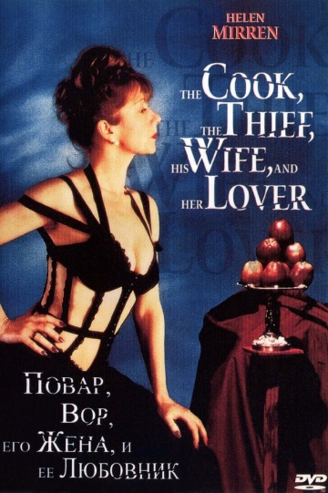 Фильм Повар, вор, его жена и её любовник (1989)